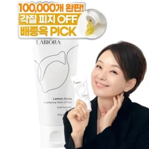 고물가 시대 알뜰 장보기 라비오라 레몬 허니 워시오프 팩X4 꾸준한 인기비결은?