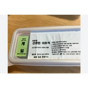 고물가 시대 알뜰 장보기 라온킴 더 알뜰하게