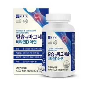 고물가 시대 알뜰 장보기 마디칼 정 4박스8개월분 스페셜 기프트