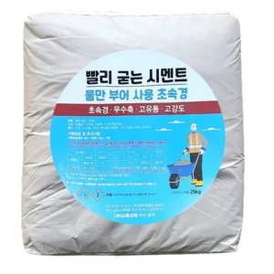 좋아할만한 마이크로시멘트 가장 주목하는 이유는?