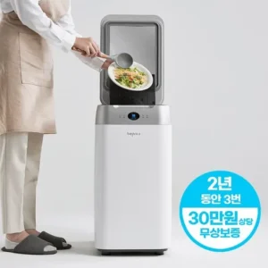 일상을 변화시키는 매직쉐프 음식물처리기 MFWV3000W 혜택 알고가기