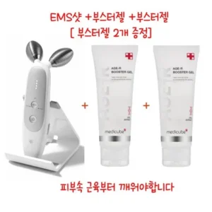 아직 늦지 않았다 메디큐브 에이지알 아이샷 런칭 패키지 꾸준한 인기비결은?