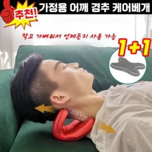 고물가 시대 알뜰 장보기 백지영넥가드 특별한 혜택으로 만나보세요