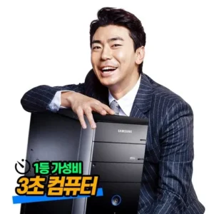 이달의 혜택 ON 삼성전자 패키지 프로그램 최다 조회수 폭발
