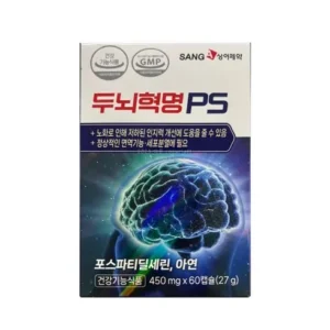 단독 비밀가 행사 상아제약 두뇌혁명PS 3박스3개월분 실시간 인기