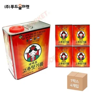 단 하루 새댁표고추기름 사람들에게 인기있는 이유는?