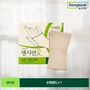 득템 찬스 센시안메디슬리머 특별한 혜택으로 만나보세요