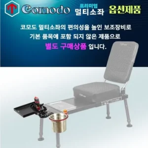 고물가 시대 알뜰 장보기 소좌대 더 알뜰하게