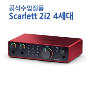 일상을 변화시키는 스칼렛솔로4세대 꾸준히 상위 랭킹에 있는 이유?
