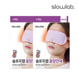 고객님이 많이 찾는 슬로우랩꿀잠안대 꾸준히 상위 랭킹에 있는 이유?