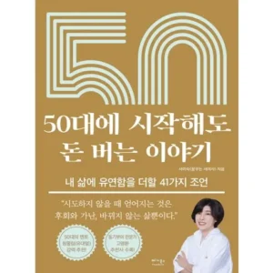 주목해야 할 기획전 어머님의대생은 사람들에게 인기있는 이유는?