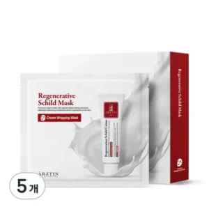 단 하루 에르쯔틴마스크팩 사람들에게 인기있는 이유는?