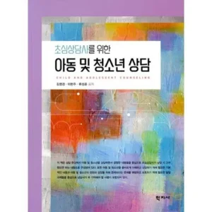 이달의 혜택 ON 엘리하이 초등 학습 무료 상담예약 더 알뜰하게