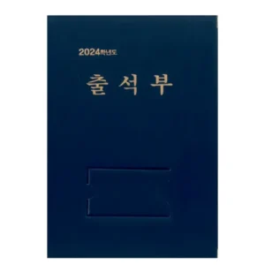 단 하루 엘리하이 초등 학습 무료 상담예약 실시간 인기