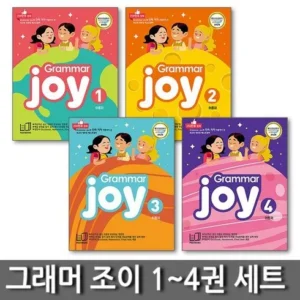고물가 시대 알뜰 장보기 엘리하이 초등학습 스페셜 기프트