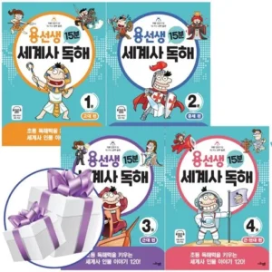 이번 주 특별한 프로모션 용선생세계사독해 혜택 알고가기
