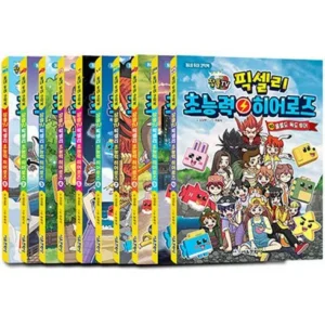 좋아할만한 원티비 특별 구성 인기많은 비결은?