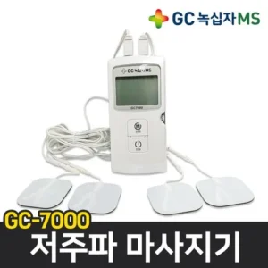 나만의 취향 자이글온 네스트 고주파 통증완화 의료기기 렌탈 인기있는 이유는 다 있다