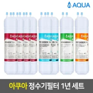 고물가 시대 알뜰 장보기 제일아쿠아 정수기 토탈상담 사람들에게 인기있는 이유는?