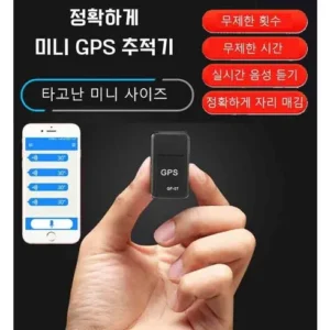 고물가 시대 알뜰 장보기 차량위치추적기 인기많은 비결은?