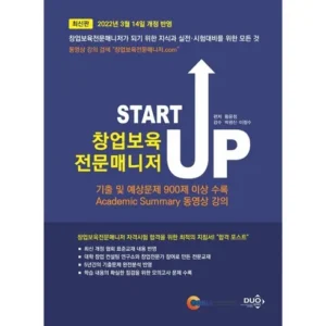 득템 찬스 창업의과학 실시간 인기