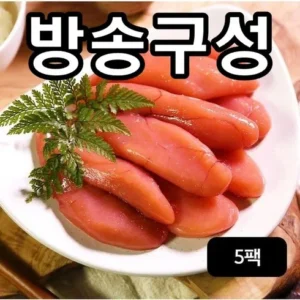 단 하루 청아찬 못난이 백명란 300gX5팩 고객들이 좋아하는 이유가 있다