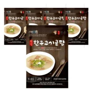 고물가 시대 알뜰 장보기 최현석 횡성축협 한우곰탕 500g X 8팩 가장 주목하는 이유는?
