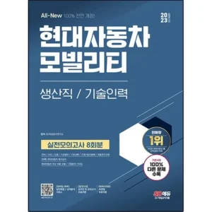 고물가 시대 알뜰 장보기 현대캐피탈 신차리스 상담접수 가장 주목하는 이유는?