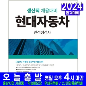 아직 늦지 않았다 현대캐피탈 신차리스 상담접수 사람들이 구매하는데 이유는 있다