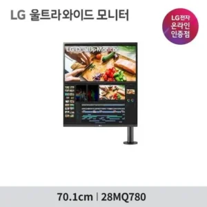 일단 사봐 28mq780 최고템