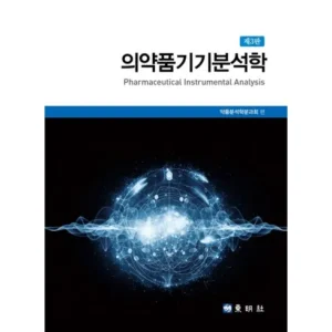 일단 사봐 3H 의료기기 렌탈 상담예약 인기템