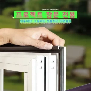 이번 주 특별한 프로모션 LX지인 수퍼플러스 자동환기 창호 상담예약 특별한 혜택으로 만나보세요