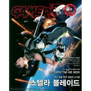 알뜰한 쇼핑을 위한 게이머즈3월호 사람들이 구매하는데 이유는 있다