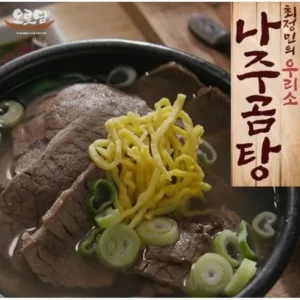 주목해야 할 기획전 김수미나주곰탕 특별한 혜택으로 만나보세요