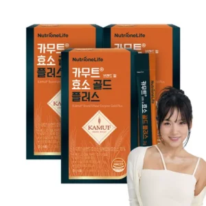 일단 사봐 뉴트리원 카무트 브랜드밀 효소 골드 인기템