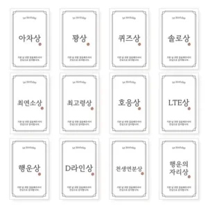 단독 비밀가 행사 돌잔치오광 인기많은 비결은?