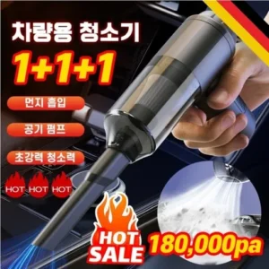 사랑하는 이에게 랜턴스 미니청소기 에어건 2개 SET 지금 바로 혜택을 누리세요