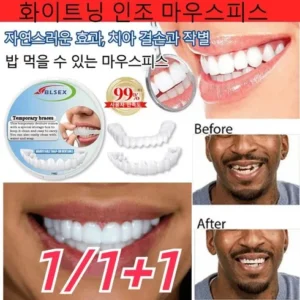 이달의 혜택 ON 마우스피스 꾸준히 상위 랭킹에 있는 이유?
