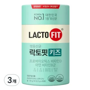 이벤트 특가 면세점키즈유산균 고객들이 좋아하는 이유가 있다