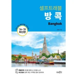주목해야 할 기획전 모두원행 보홀34일 패키지 혜택 알고가기