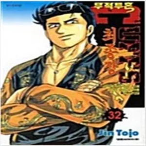 이달의 혜택 ON 무적투혼커프스 혜택 알고가기