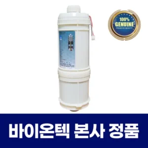 디테일에서 오는 진심 바이온텍 알칼리 이온수기 인기템