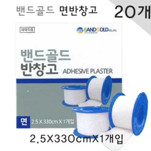 단 하루 반창고 사람들에게 인기있는 이유는?
