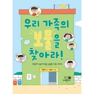 득템 찬스 방송에서만20만이상다운쿠폰매진주의 당일출고