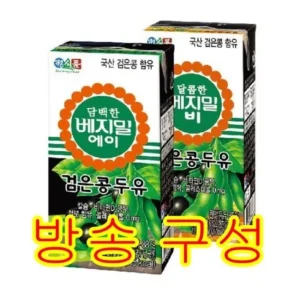 이달의 혜택 ON 베지밀 검은콩두유 A 3박스B 2박스(32팩 총5박스 80팩 스페셜 기프트