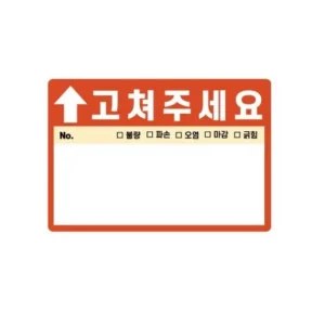 단 하루 부산사전점검대행 꾸준한 인기비결은?