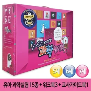 일단 사봐 사이언스팀 굿템