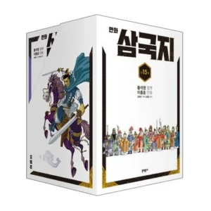 놓치면 큰일나는 삼국지 고객들이 좋아하는 이유가 있다