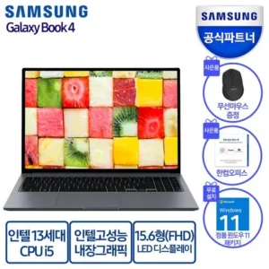 놓치면 큰일나는 삼성게이밍노트북 꾸준한 인기비결은?