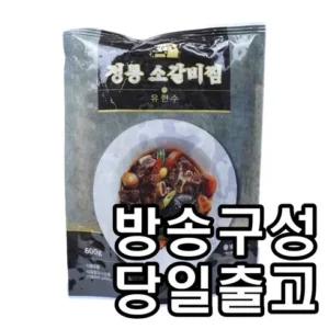지금 바로 구매하자 셰프 송훈 전통 소갈비찜 600g x 5팩 지금 확인하세요